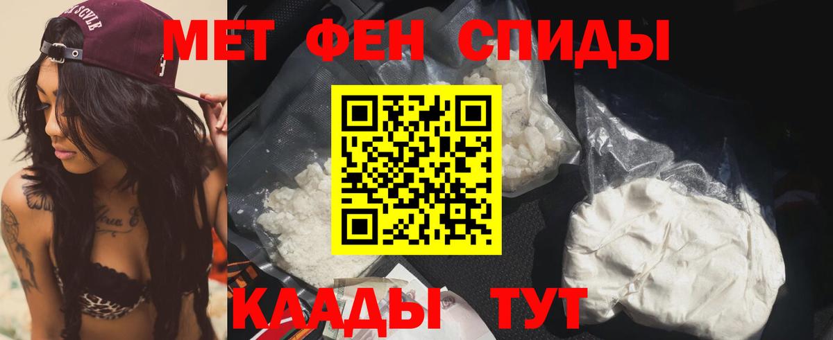 Амфетамин VHQ  Вход с VPN  Амфетамин  Сухой Лог 