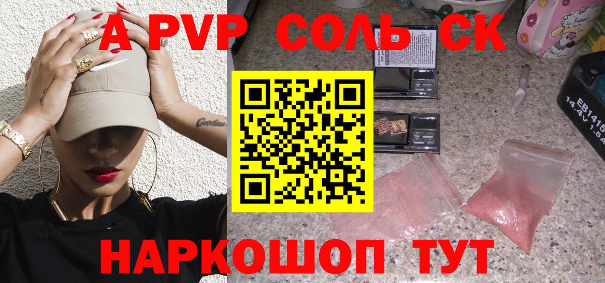 купить  сайты  Вход с VPN  Alpha PVP мука  APVP Crystall  Сухой Лог  Альфа ПВП СК КРИС 