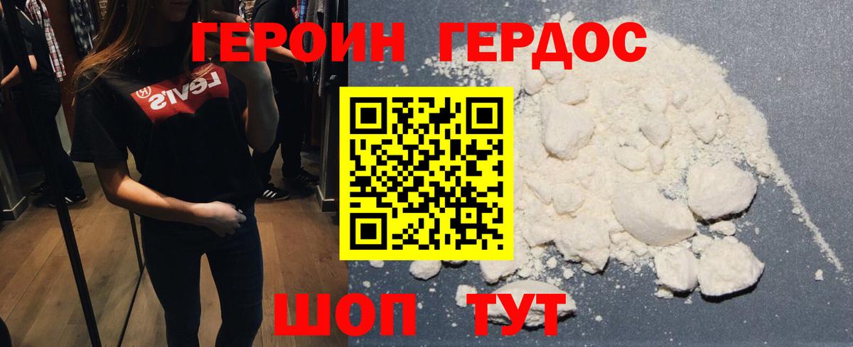 Амфетамин Сухой Лог
