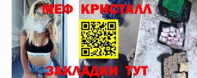 крисы Новокубанск