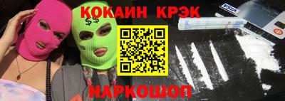 мяу мяу мука Обнинск