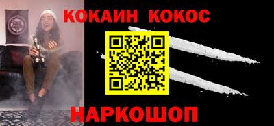 крисы Новокубанск