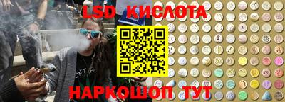 кокаин VHQ Новозыбков