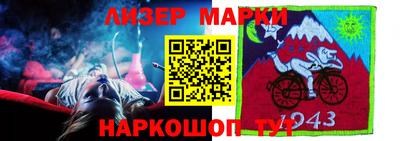 кокаин VHQ Новозыбков