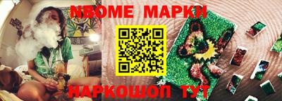 крисы Новокубанск