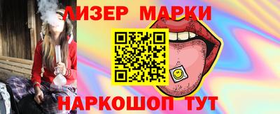 2c-b Обь