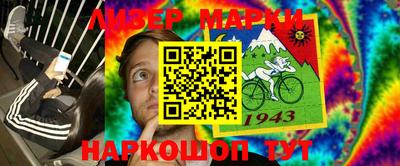 мяу мяу мука Обнинск
