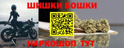 мяу мяу мука Обнинск