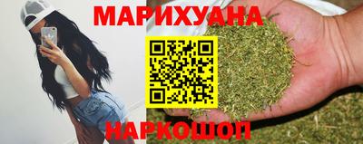 мяу мяу мука Обнинск