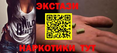 меф VHQ Нягань