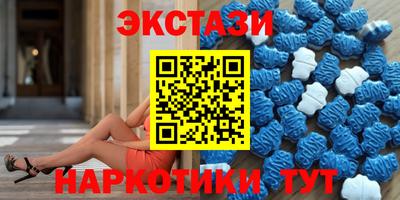 меф VHQ Нягань