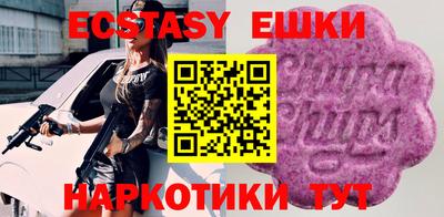 крисы Новокубанск