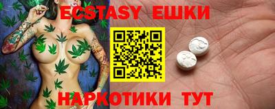 кокаин VHQ Новозыбков