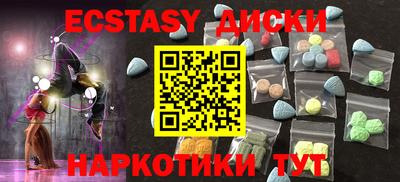 меф VHQ Нягань