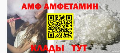 мяу мяу мука Обнинск