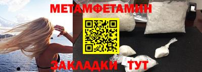 мяу мяу мука Обнинск