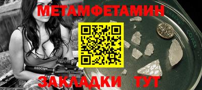 меф VHQ Нягань