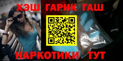 меф VHQ Нягань