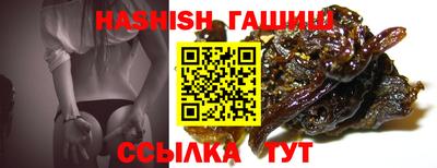 мяу мяу мука Обнинск