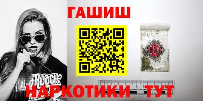 кокаин VHQ Новозыбков