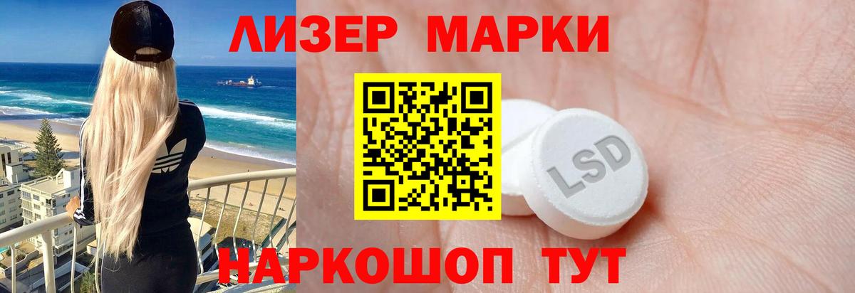 LSD-25 экстази ecstasy  Вход с VPN  LSD-25 экстази кислота  Сухой Лог 