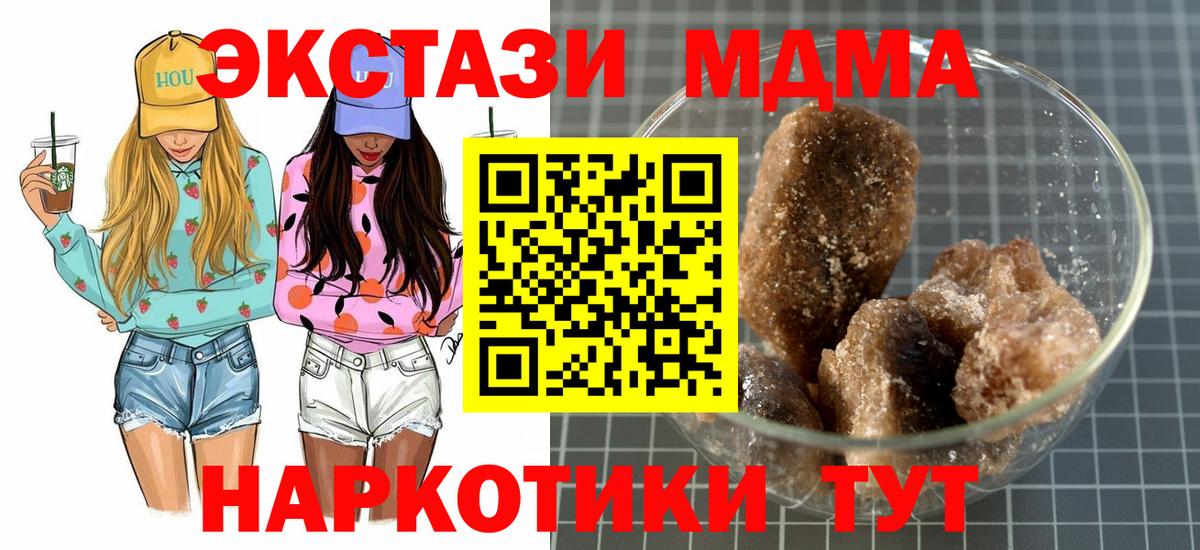 МЕФ кристаллы  Кокаин  LSD-25  МЕТ  NBOMe  Вход с VPN  Сухой Лог  Канабис  ГАШ 