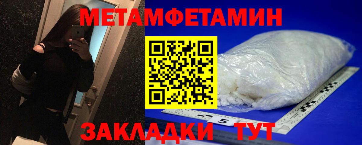 Сухой Лог  Метамфетамин пудра  Вход с VPN 