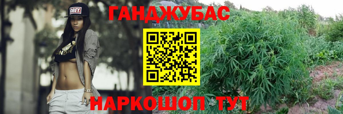 Шишки марихуана Ganja  МАРИХУАНА AK-47  Шишки марихуана VHQ  Сухой Лог  Вход с VPN  Марихуана OG Kush 