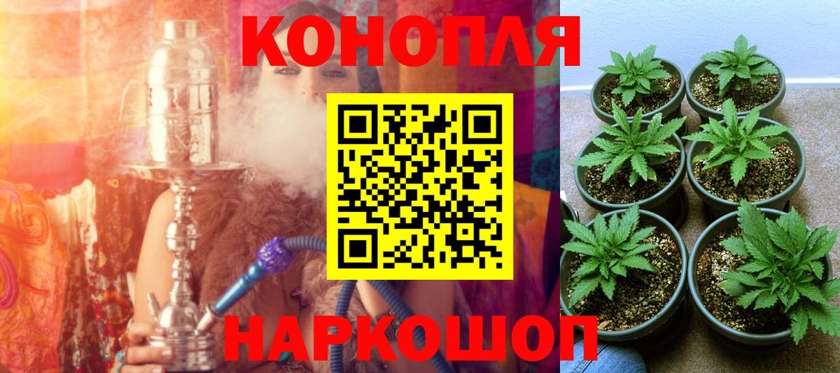 Каннабис тримм Сухой Лог
